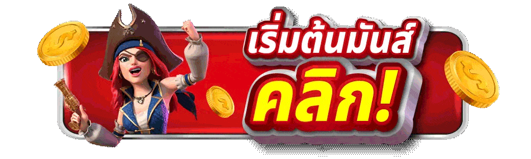 betflix168f เริ่มต้นความสนุกคลิก